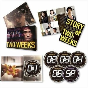 TWO WEEKS DVD-BOX 三浦春馬, 芳根京子, 比嘉愛未, 三浦貴大, 高嶋政伸 【DVD】 TCED4800-TC