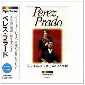 新品 ペレス・プラード「ある恋の物語」「闘牛士のマンボ」 (CD) EJS-4055-PIGE