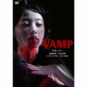 【DVD】 VAMP