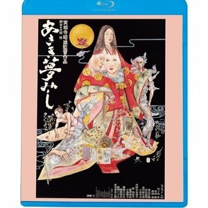 新品 あさき夢みし (Blu-ray) KIXF1664-KING