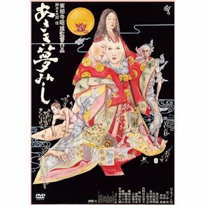 新品 あさき夢みし (DVD) KIBF2767-KING