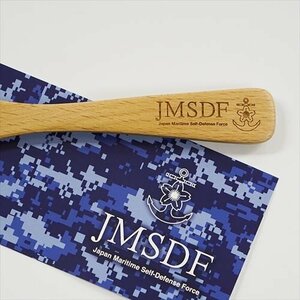 新品 【海上自衛隊】木製カレースプーン(JMSDFロゴver.) (雑貨) JMSP-001-SR