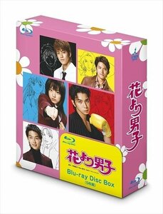 花より男子 Blu-ray Disc Box 井上真央, 松本潤, 小栗旬, 松田翔太, 阿部力 【Blu-ray】 TCBD1-TC