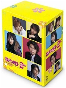 花より男子2 (リターンズ) 井上真央, 松本潤, 小栗旬, 松田翔太, 阿部力 【DVD】 TCED133-TC