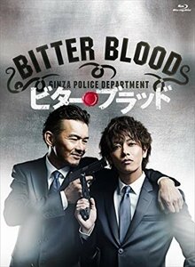 ビター・ブラッド Ｂｌｕ－ｒａｙ ＢＯＸ 【Blu-ray】 ASBDP-1135-AZ