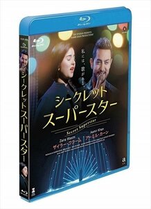 新品 シークレット・スーパースター Blu-ray ザイラー・ワシーム, メヘル・ヴィジュ, アーミル・カーン 【Blu-ray】 TCBD914-TC