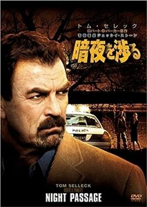 警察署長ジェッシイ・ストーン 暗夜を渉る 【DVD】 OPL44032-HPM