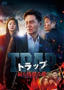 トラップ ～最も残酷な愛～ DVD-BOX イ・ソジン, ソン・ドンイル, イム・ファヨン, ソ・ヨンヒ 【DVD】 TCED4809-TC