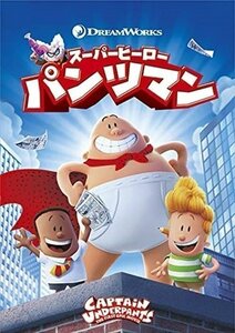 新品 スーパーヒーロー・パンツマン 【DVD】 DRBF1056-HPM