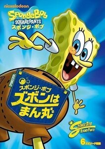 新品 スポンジ・ボブ ズボンはまん丸 【DVD】 PJBA1057-HPM