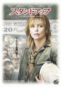 スタンドアップ 特別版 【DVD】 1000255434-HPM