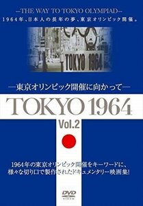 TOKYO 1964-東京オリンピック開催に向かって- Vol .2 【DVD】 YZCV-8165-KCW