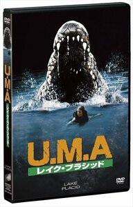 U.M.A レイク・プラシッド 【DVD】 OPL81199-HPM