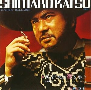 夜を歌う+8 / Shintaro Katsu; 勝新太郎 (CD) TKCA-72490-SS