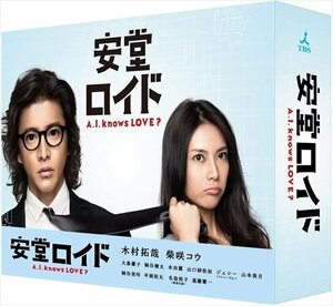 安堂ロイド~A.I. knows LOVE?~ Blu-ray BOX / (Blu-ray) TCBD-00314-TC