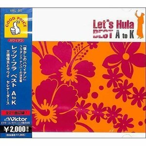 懐かしのハワイアン1 ベストAtoK 三橋 信夫とマウイセレナーダース (CD) VAL-85-PIGE