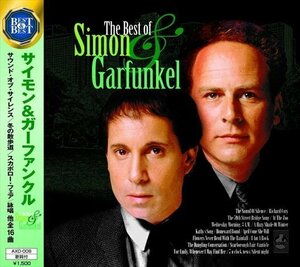 新品 ザ・ベスト・オブ サイモン&ガーファンクル Simon & Garfunkel (CD) AXD-008-ARC