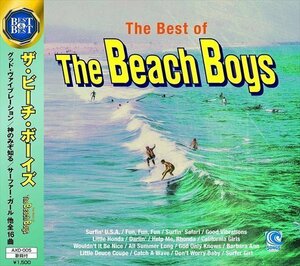 ザ・ベスト・オブ ザ・ビーチ・ボーイズ The Beach Boys (CD) AXD-005-ARC
