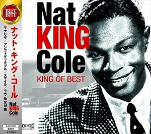 ナット・キング・コール キング・オブ・ベスト Nat King Cole (CD) AXD-002-ARC