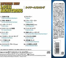 ルイ・アームストロング ライフタイム ベスト Louis Armstrong (CD) AXD-001-ARC_画像2