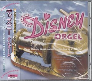 新品 ディズニー オルゴール 【CD】 AX-602-PIGE