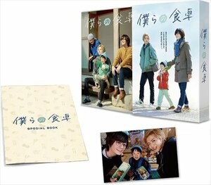 2023.09.27発売 僕らの食卓 DVD-BOX (DVD) TCED7017-TC