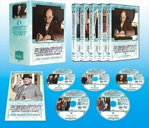 名探偵ポワロ NEW SEASON DVD-BOX 5 【DVD】 BIBF9430-HPM