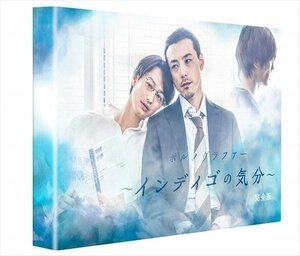 ポルノグラファー～インディゴの気分～ 完全版 DVD-BOX 【DVD】 TCED4558-TC