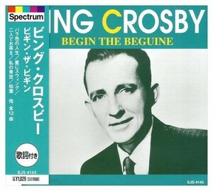 ビング・クロスビー ビギン・ザ・ビギン 【CD】 EJS-4143-JP