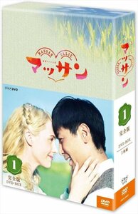新品 連続テレビ小説 マッサン 完全版 DVD-BOX1 (DVD) NSDX-20467-NHK