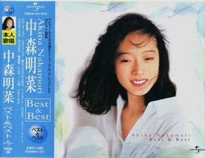新品 中森明菜 ベスト＆ベスト 中森明菜 (CD) PBB-006-SS