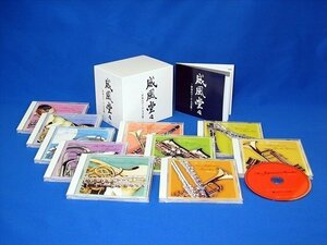 威風堂々 世界のマーチ大全集 (10CD) NKCD7291-00-KING