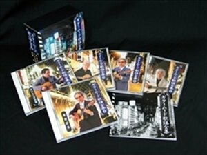 新品 ギター・ムード歌謡全集 (5CD) NKCD7161-65-KING