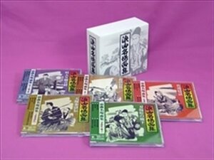 新品 浪曲名場面集 (5CD) NKCD7466-70-KING