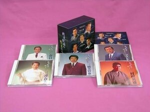 戦後歌謡の巨星たち オムニバス (5CD) NKCD7231-35-KING