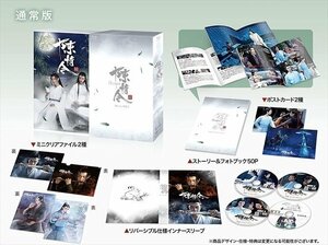 陳情令 Blu-ray BOX2(通常版) 【Blu-ray】 KEBD1007-TC