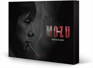 劇場版MOZU プレミアム Blu-ray BOX / (Blu-ray) TCBD-00525-TC