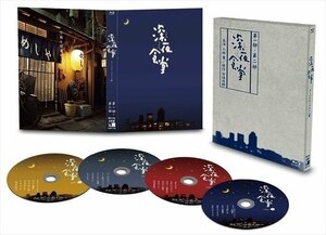 【送料無料】深夜食堂 第一部&第二部【ディレクターズカット版】 小林薫、安倍夜郎 【Blu-ray-BOX】 ASBDP-1045-AZ