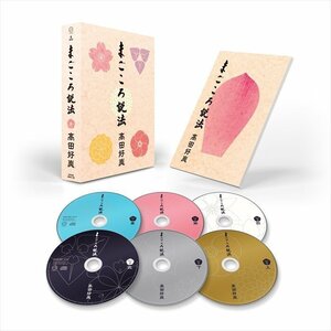 まごころ説法 / 高田好胤 たかだこういん 【6枚組CD】 DYCW-3645-50-US