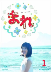 新品 連続テレビ小説 まれ 完全版 ブルーレイBOX1 (Blu-ray) NSBX-20949-NHK