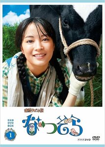 新品 連続テレビ小説 なつぞら 完全版 DVD BOX1 (DVD) NSDX-23829-NHK