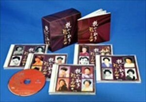 新品 艶めく歌声 甦る名曲 オムニバス (5CD) NKCD7341-45-KING