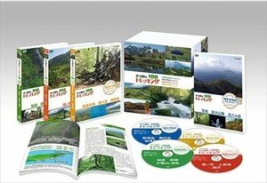 新品 にっぽんトレッキング100 DVD-BOX (DVD) NSDX-23370-NHK