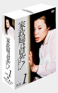 家政婦は見た! DVD-BOX 1 / 市原悦子 【DVD-BOX】 TCED-596-TC