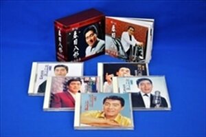 歌の匠春日八郎歌謡全集 春日八郎 (5CD) NKCD7571-75-KING