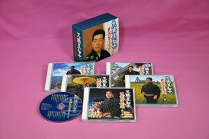 三橋美智也 民謡ベスト百選 三橋美智也 (5CD) NKCD7491-95-KING