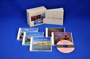 新品 日本語歌唱で聴く シャンソン&カンツォーネ全集 オムニバス (5CD) NKCD7536-40-KING