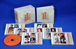 新品 至福の歌謡曲 戦後歌謡の黄金時代 オムニバス (6CD) NKCD7501-06-KING