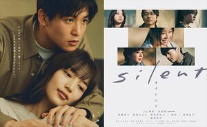 silent -ディレクターズカット版- Blu-ray BOX (Blu-ray) TCBD1387-TC