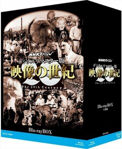 新品 NHKスペシャル デジタルリマスター版　映像の世紀 ブルーレイＢＯＸ　 (Blu-ray) NSBX-21221-NHK
